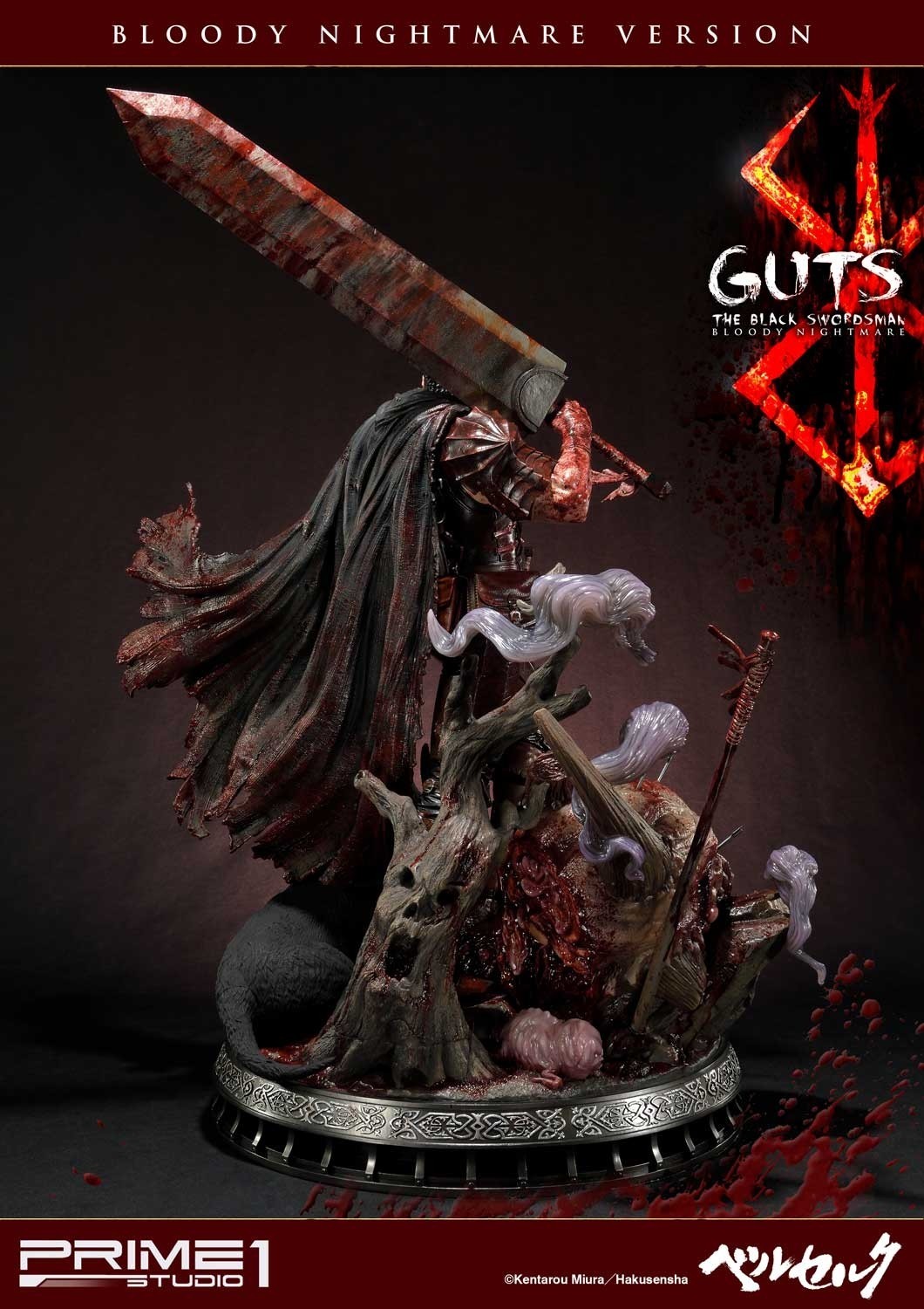 Berserk - Guts - Yami no Kemono - Ultimate Premium Masterline (UPMBR-01BN) - 1/4 - Kuro no Kenshi, Bloody Nightmare Version (Prime 1 Studio)