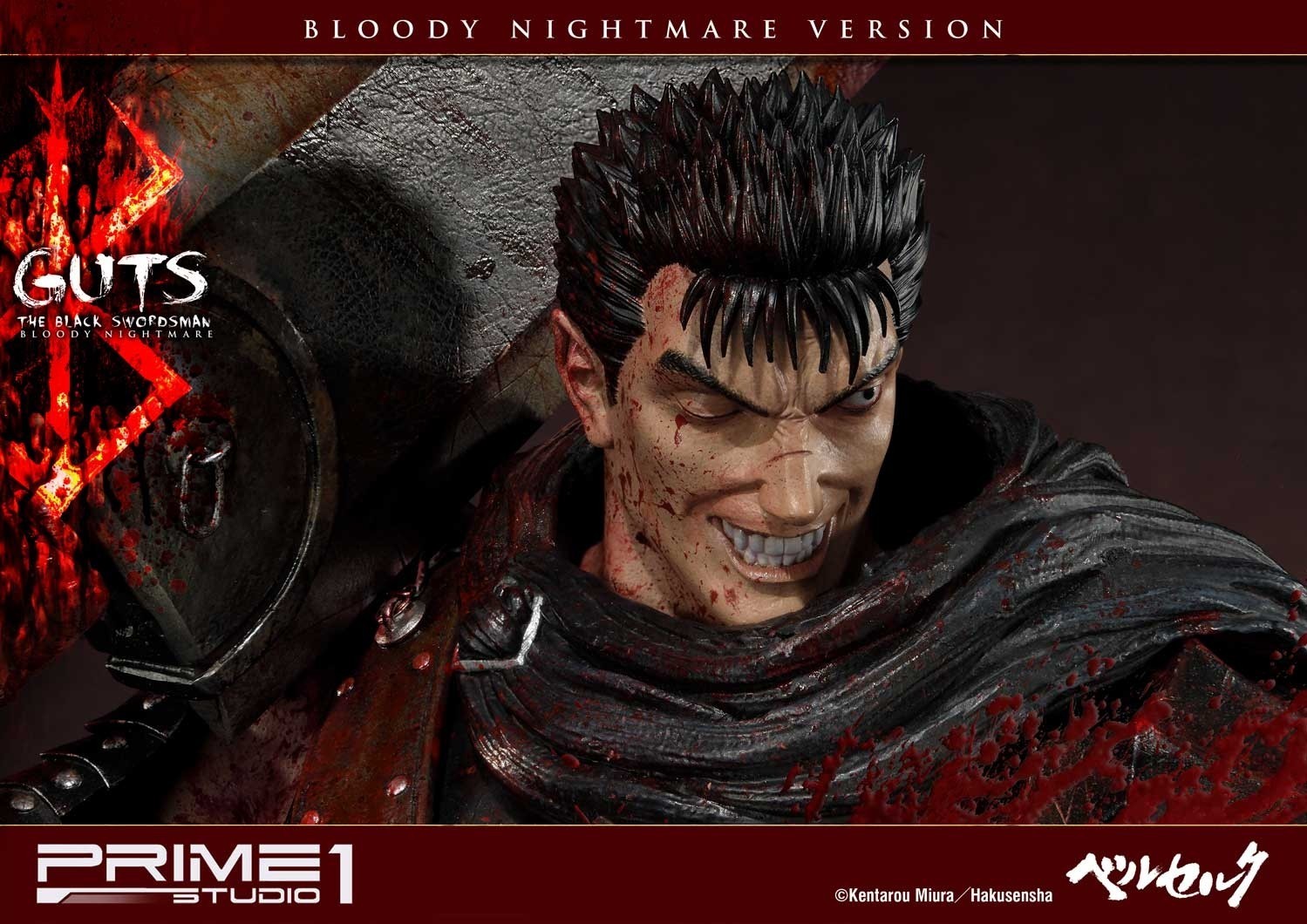 Berserk - Guts - Yami no Kemono - Ultimate Premium Masterline  (UPMBR-01BN) - 1/4 - Kuro no Kenshi, Bloody Nightmare Version (Prime 1 Studio) photo 2