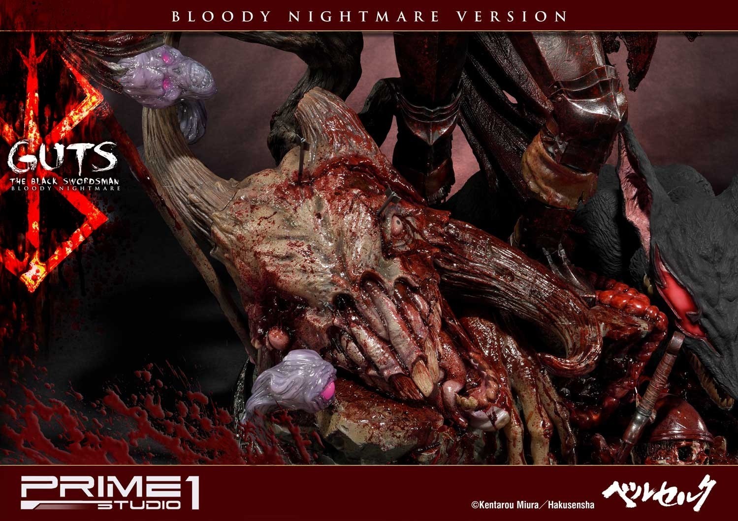 Berserk - Guts - Yami no Kemono - Ultimate Premium Masterline  (UPMBR-01BN) - 1/4 - Kuro no Kenshi, Bloody Nightmare Version (Prime 1 Studio) photo 4