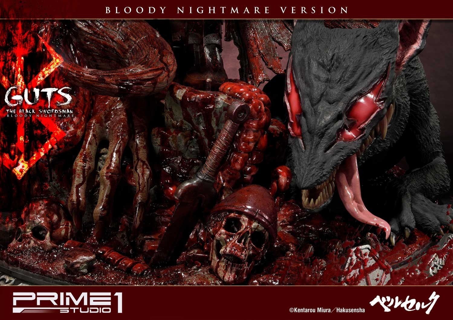 Berserk - Guts - Yami no Kemono - Ultimate Premium Masterline  (UPMBR-01BN) - 1/4 - Kuro no Kenshi, Bloody Nightmare Version (Prime 1 Studio) photo 5