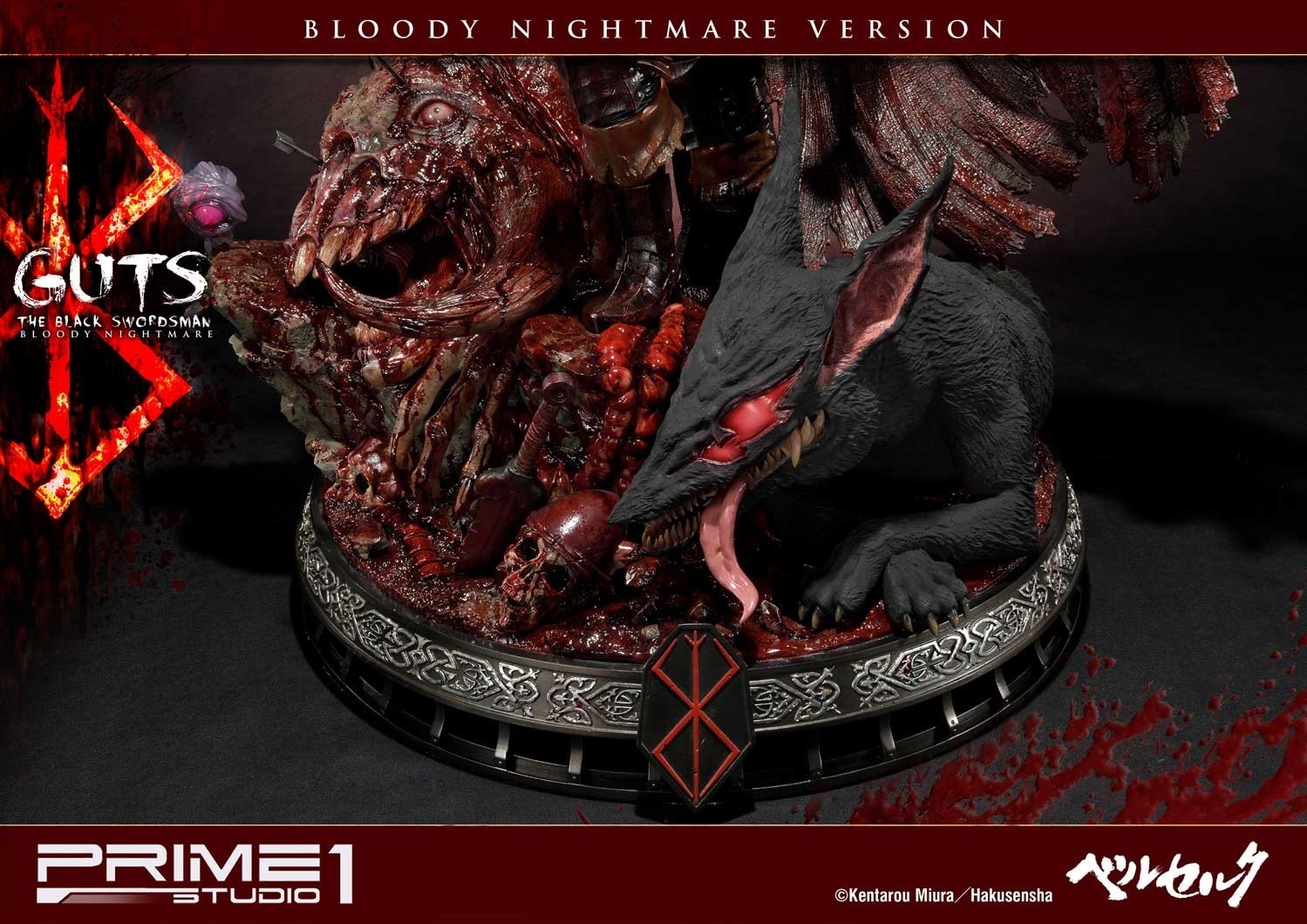 Berserk - Guts - Yami no Kemono - Ultimate Premium Masterline  (UPMBR-01BN) - 1/4 - Kuro no Kenshi, Bloody Nightmare Version (Prime 1 Studio) photo 6