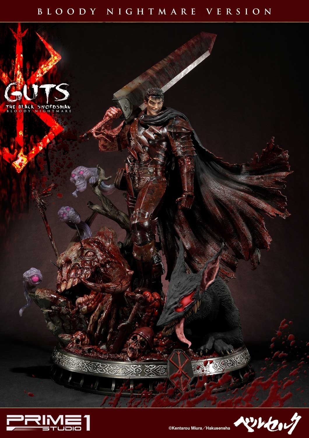 Berserk - Guts - Yami no Kemono - Ultimate Premium Masterline  (UPMBR-01BN) - 1/4 - Kuro no Kenshi, Bloody Nightmare Version (Prime 1 Studio) photo 9