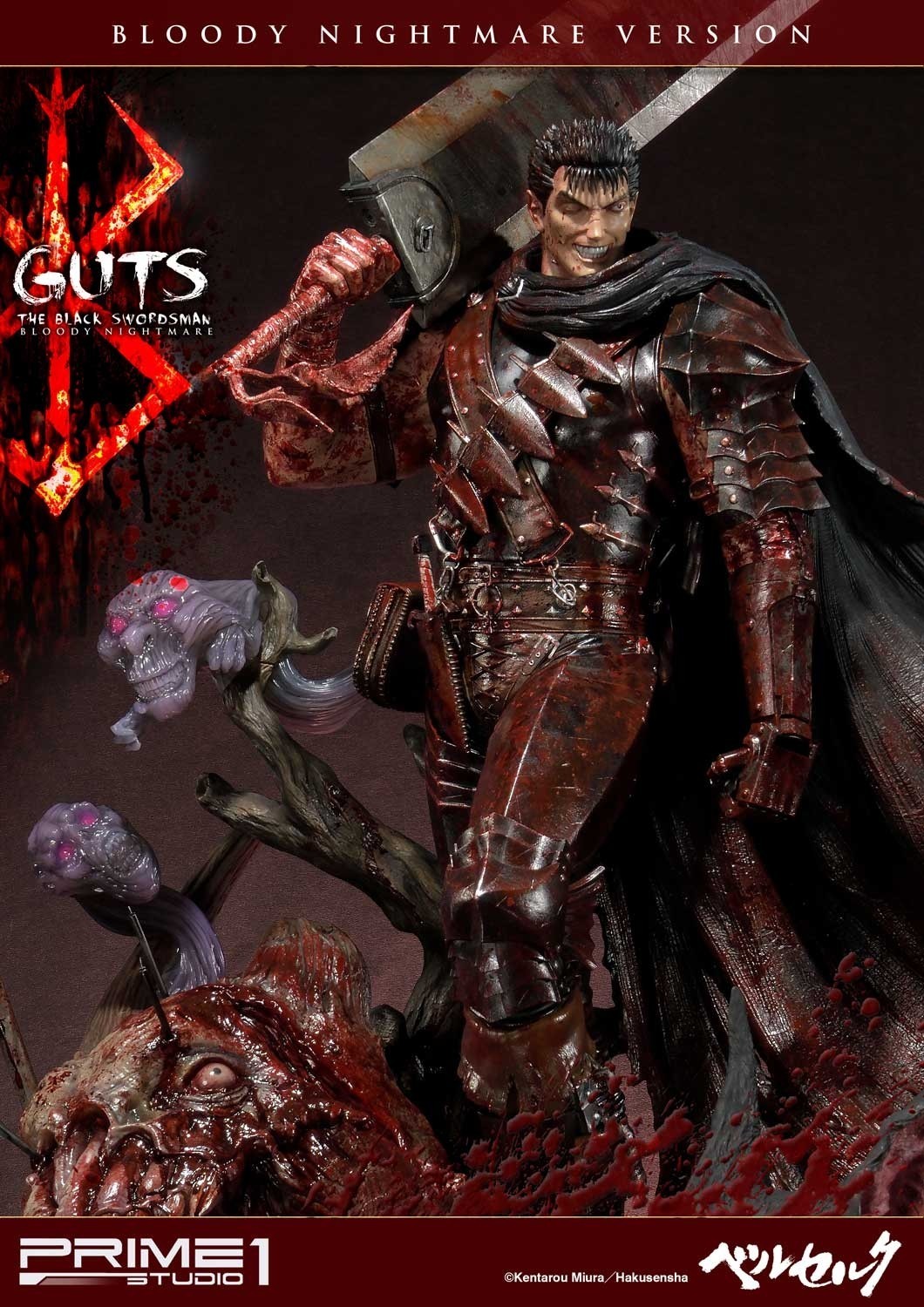 Berserk - Guts - Yami no Kemono - Ultimate Premium Masterline  (UPMBR-01BN) - 1/4 - Kuro no Kenshi, Bloody Nightmare Version (Prime 1 Studio) photo 10