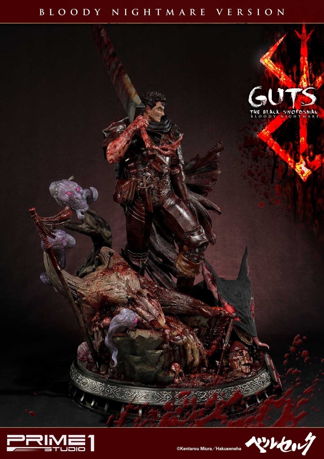 Berserk - Guts - Yami no Kemono - Ultimate Premium Masterline  (UPMBR-01BN) - 1/4 - Kuro no Kenshi, Bloody Nightmare Version (Prime 1 Studio) photo 13
