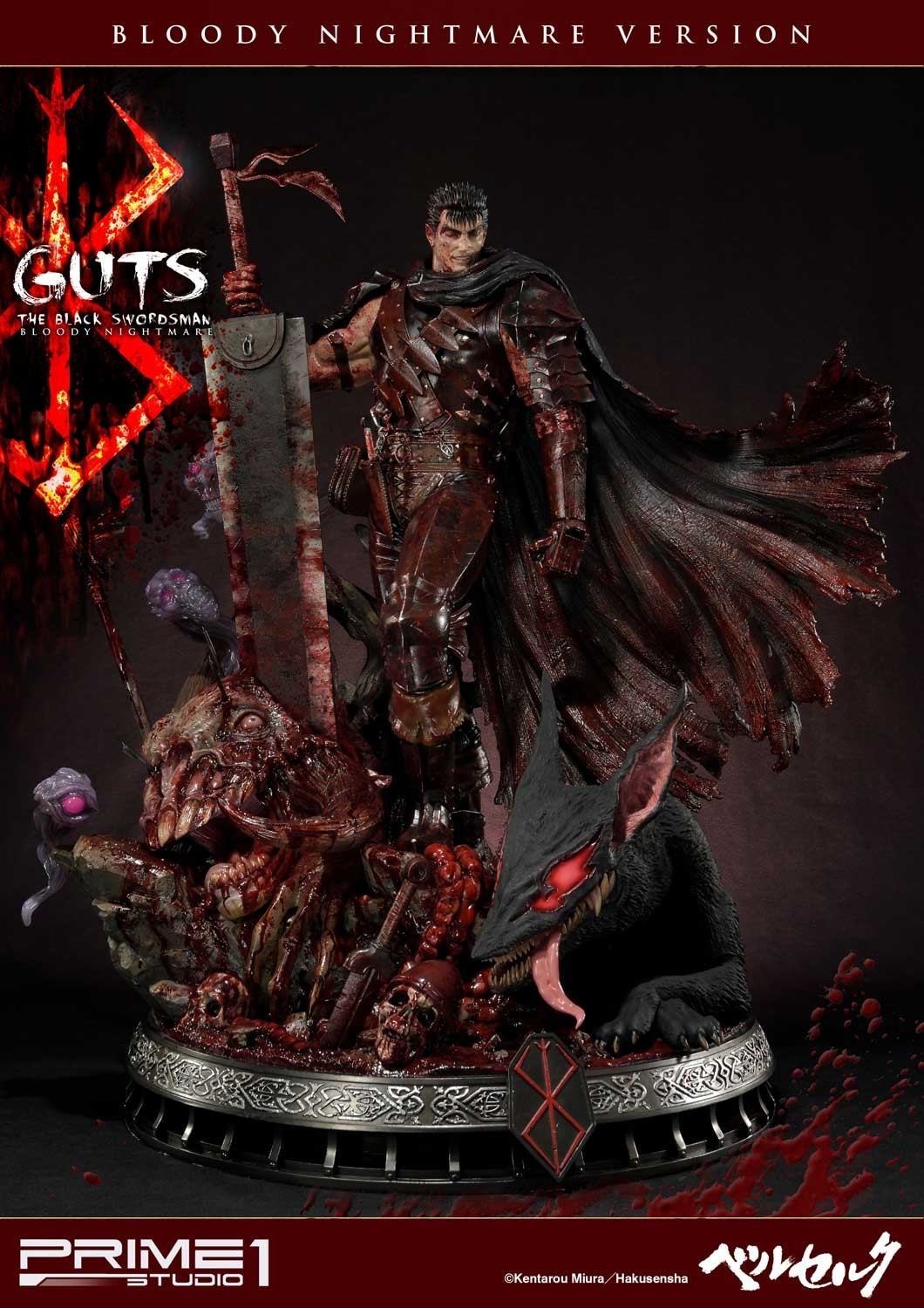 Berserk - Guts - Yami no Kemono - Ultimate Premium Masterline  (UPMBR-01BN) - 1/4 - Kuro no Kenshi, Bloody Nightmare Version (Prime 1 Studio) photo 14