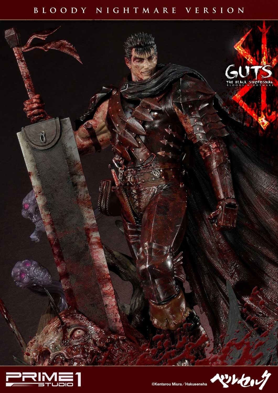 Berserk - Guts - Yami no Kemono - Ultimate Premium Masterline  (UPMBR-01BN) - 1/4 - Kuro no Kenshi, Bloody Nightmare Version (Prime 1 Studio) photo 15