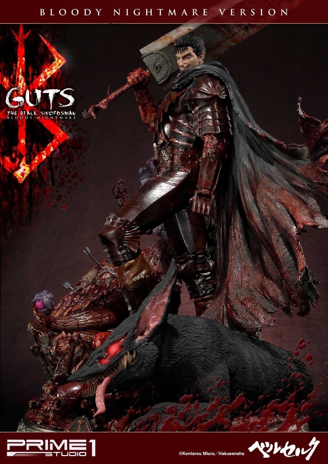 Berserk - Guts - Yami no Kemono - Ultimate Premium Masterline  (UPMBR-01BN) - 1/4 - Kuro no Kenshi, Bloody Nightmare Version (Prime 1 Studio) photo 16