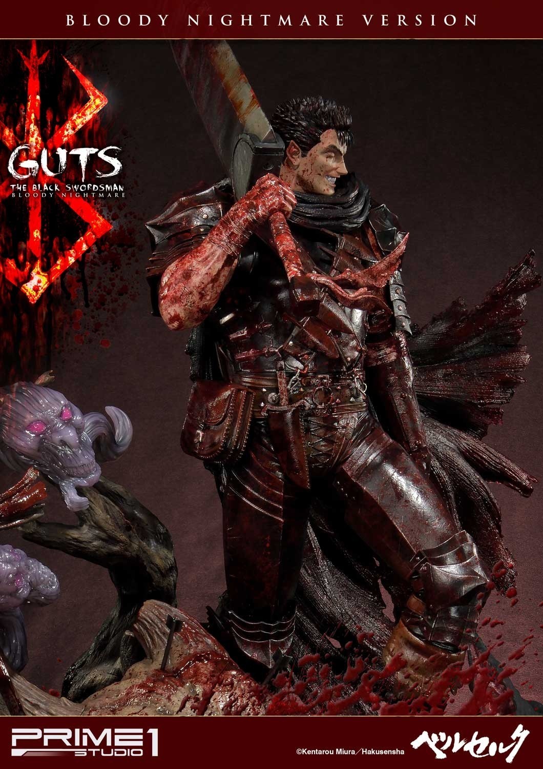 Berserk - Guts - Yami no Kemono - Ultimate Premium Masterline  (UPMBR-01BN) - 1/4 - Kuro no Kenshi, Bloody Nightmare Version (Prime 1 Studio) photo 17