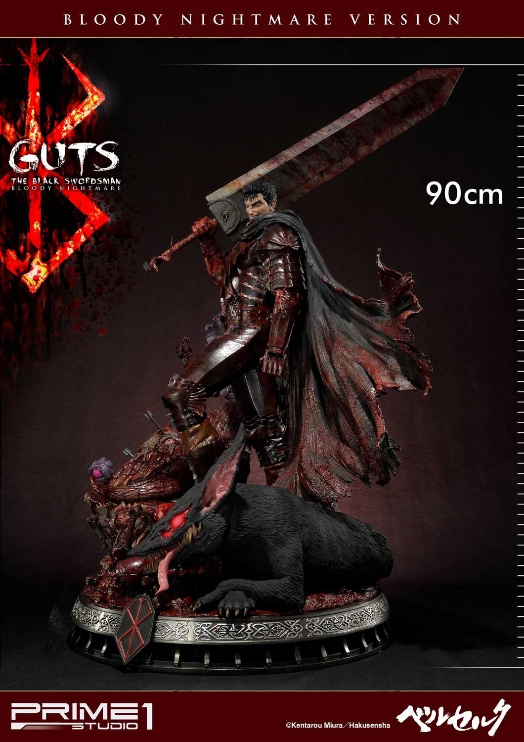 Berserk - Guts - Yami no Kemono - Ultimate Premium Masterline  (UPMBR-01BN) - 1/4 - Kuro no Kenshi, Bloody Nightmare Version (Prime 1 Studio) photo 18