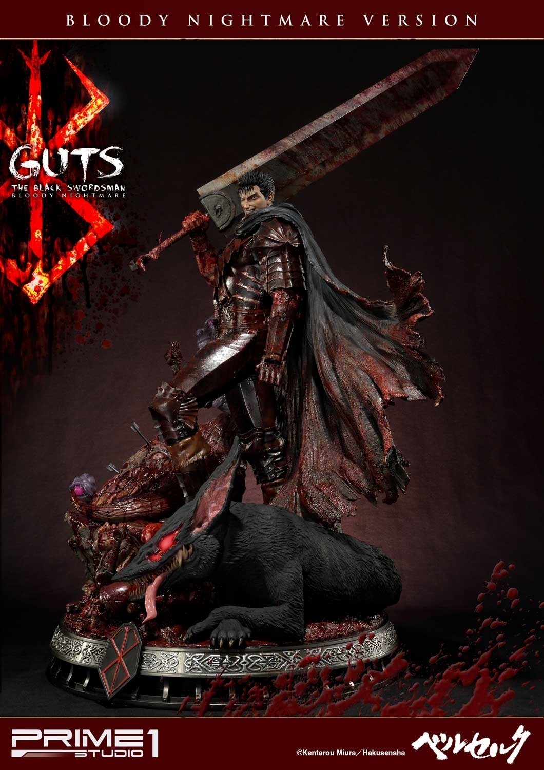 Berserk - Guts - Yami no Kemono - Ultimate Premium Masterline  (UPMBR-01BN) - 1/4 - Kuro no Kenshi, Bloody Nightmare Version (Prime 1 Studio) photo 19