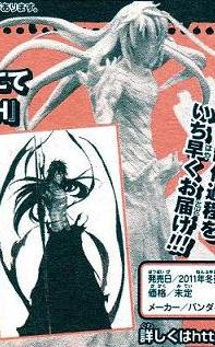 Bleach - Kurosaki Ichigo - Figuarts ZERO - Final Getsugatensho ver. (Bandai) photo 2