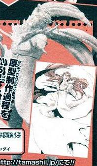 Bleach - Aizen Sousuke - Figuarts ZERO - Hogyoku Fusion Ver. (Bandai) photo 6