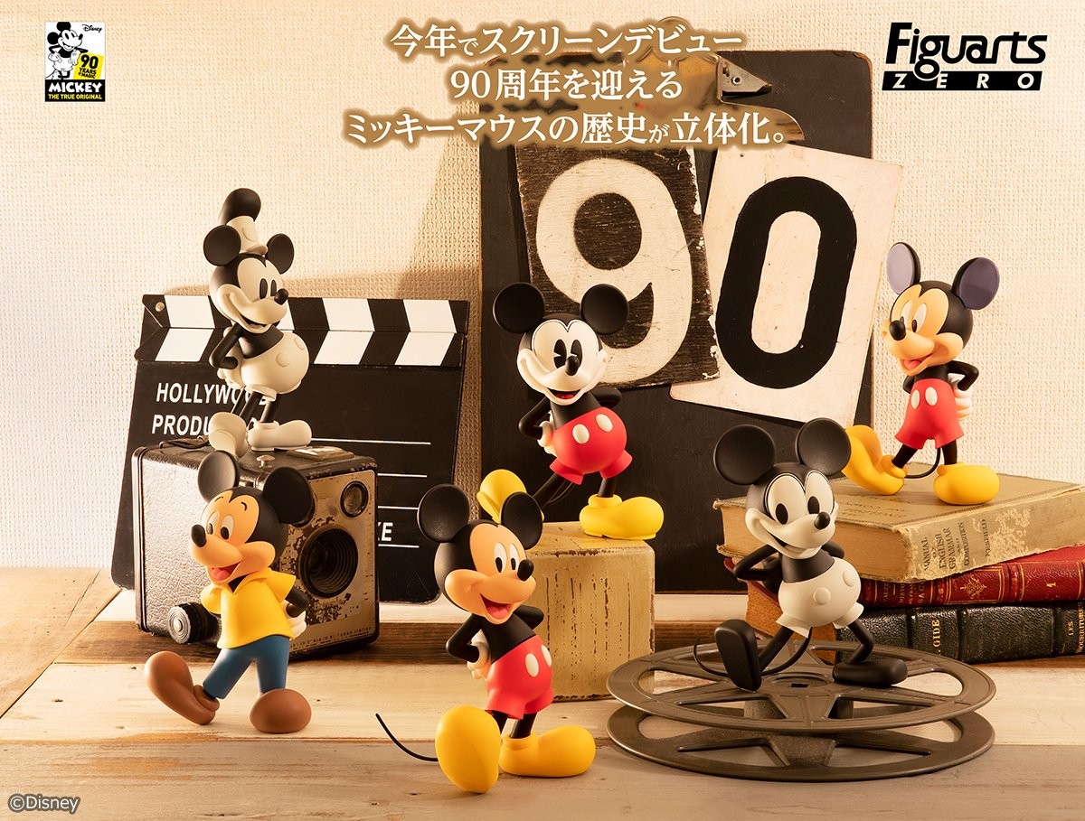 Disney - Mickey Mouse - Figuarts ZERO - 1980s (Bandai Spirits)