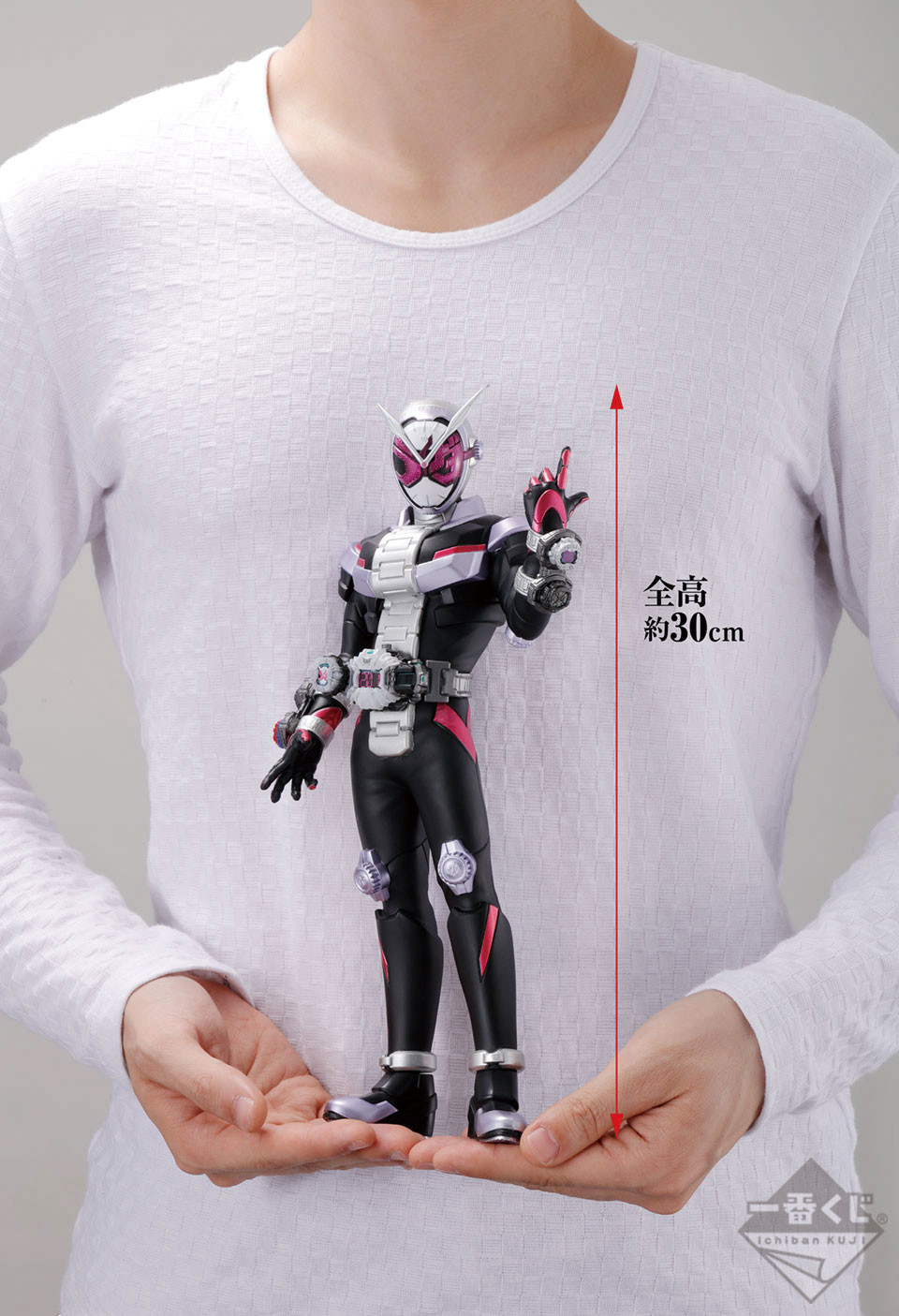 Kamen Rider Zi-O - Ichiban Kuji - Ichiban Kuji Kamen Rider Zi-O feat. Heisei Legend Rider vol.1 - Sofvics (Bandai Spirits) photo 15