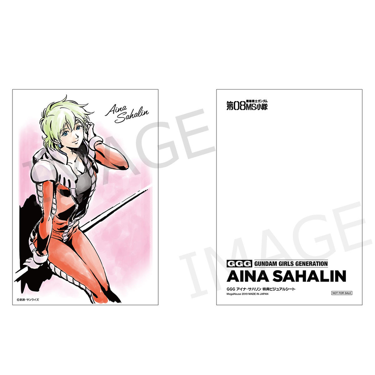Kidou Senshi Gundam: Dai 08 MS Shotai - Aina Saharin - Gundam Girls Generation - 1/8 (MegaHouse)