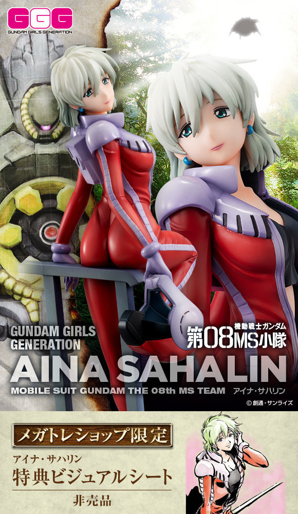 Kidou Senshi Gundam: Dai 08 MS Shotai - Aina Saharin - Gundam Girls Generation - 1/8 (MegaHouse) photo 3