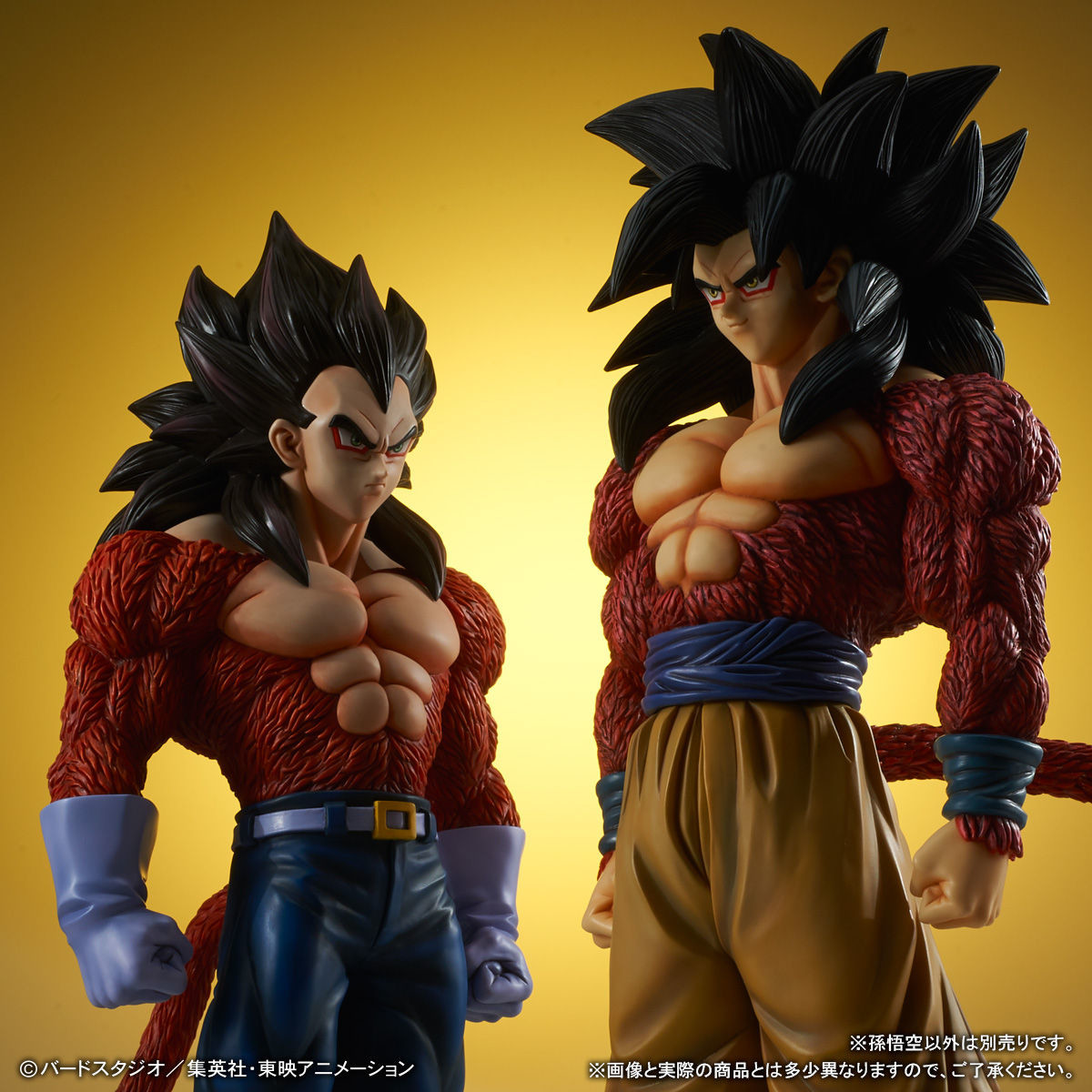 Dragon Ball GT - Son Goku SSJ4 - Gigantic Series - Special Color Ver. (Plex, X-Plus) photo 2