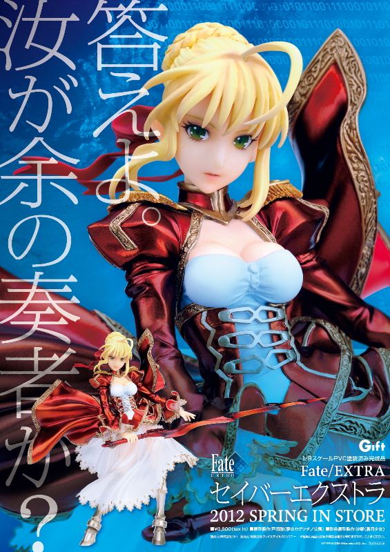 Fate/EXTRA - Nero Claudius - 1/8 - Saber Extra (Gift) photo 8
