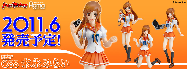 Culture Japan - Mirai Millennium - Suenaga Mirai - Figma (#088) (Good Smile Company, Max Factory) photo 7