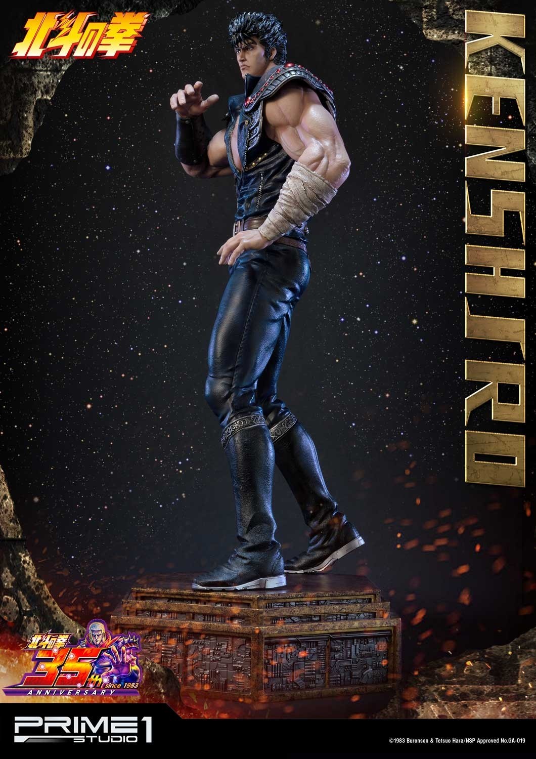 Hokuto no Ken - Kenshirou - Premium Masterline  (PMFOTNS-01) - 1/4 (Prime 1 Studio)