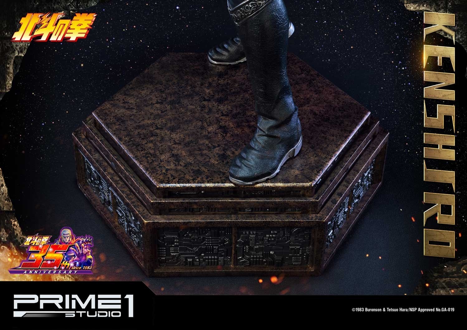Hokuto no Ken - Kenshirou - Premium Masterline  (PMFOTNS-01) - 1/4 (Prime 1 Studio) photo 3
