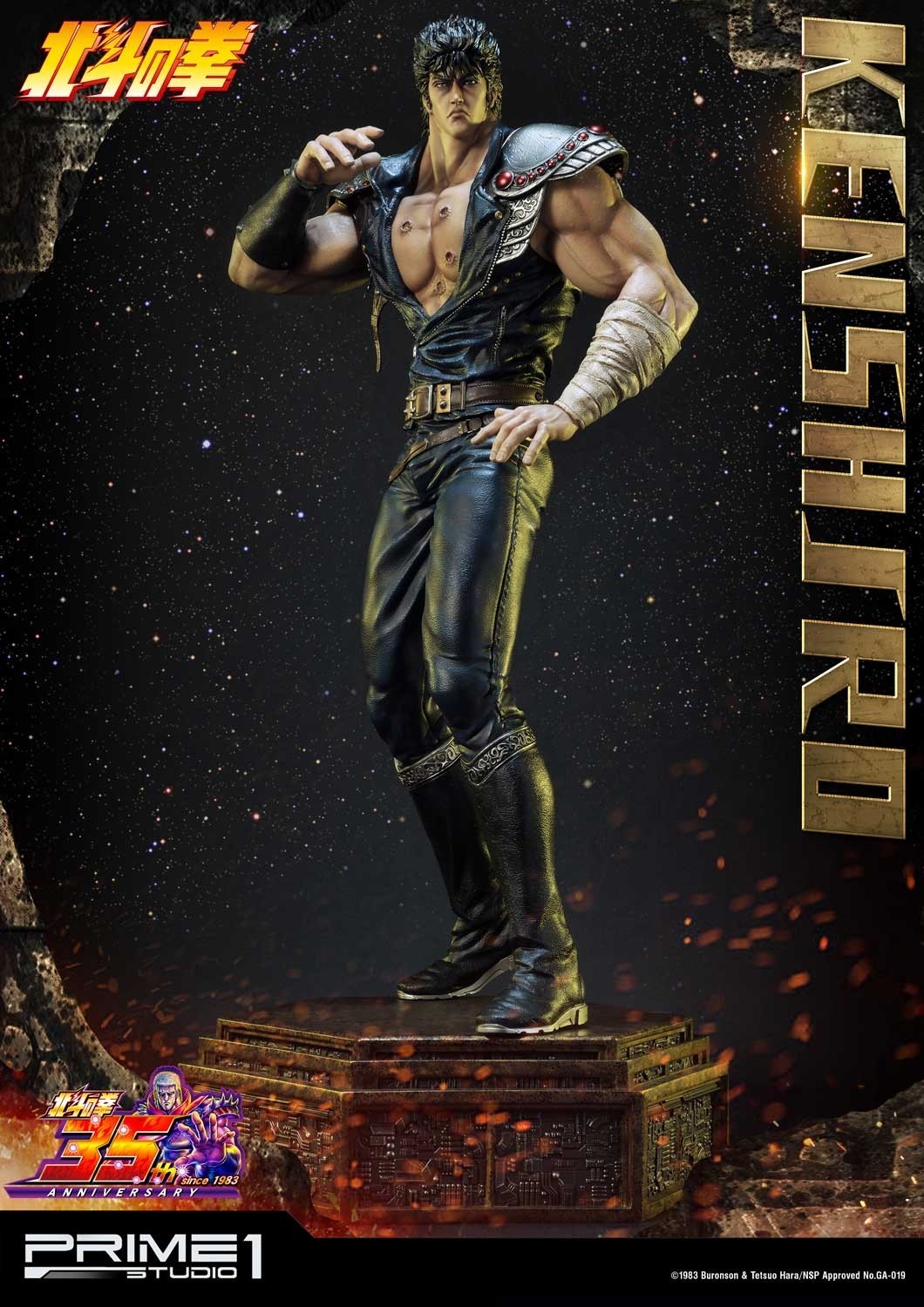 Hokuto no Ken - Kenshirou - Premium Masterline  (PMFOTNS-01) - 1/4 (Prime 1 Studio) photo 5