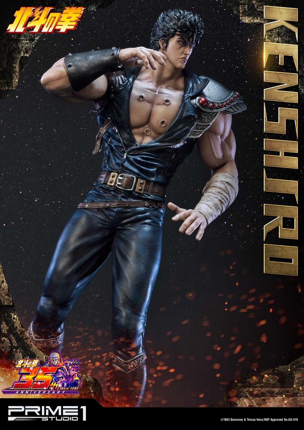 Hokuto no Ken - Kenshirou - Premium Masterline  (PMFOTNS-01) - 1/4 (Prime 1 Studio) photo 6