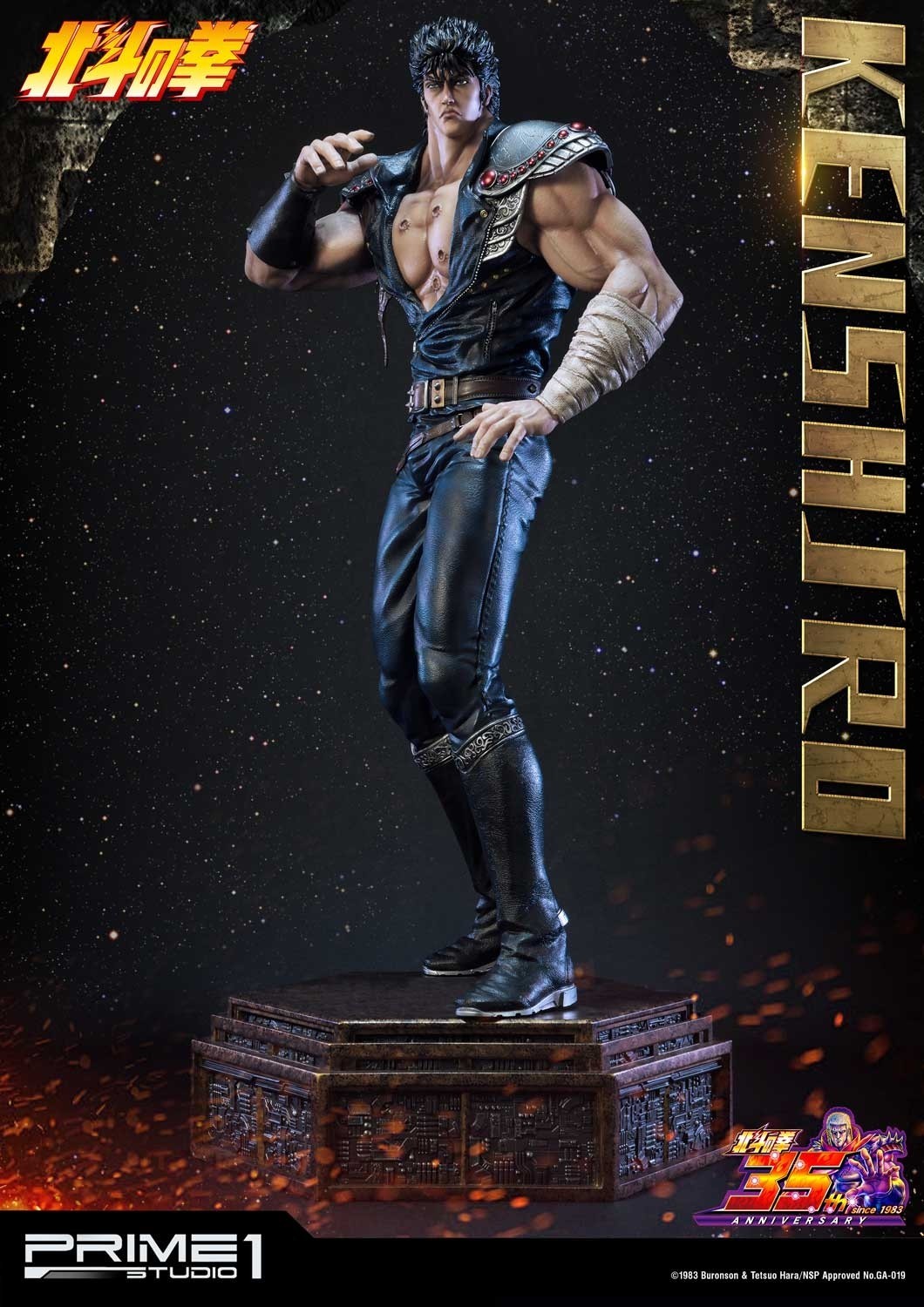Hokuto no Ken - Kenshirou - Premium Masterline  (PMFOTNS-01) - 1/4 (Prime 1 Studio) photo 8