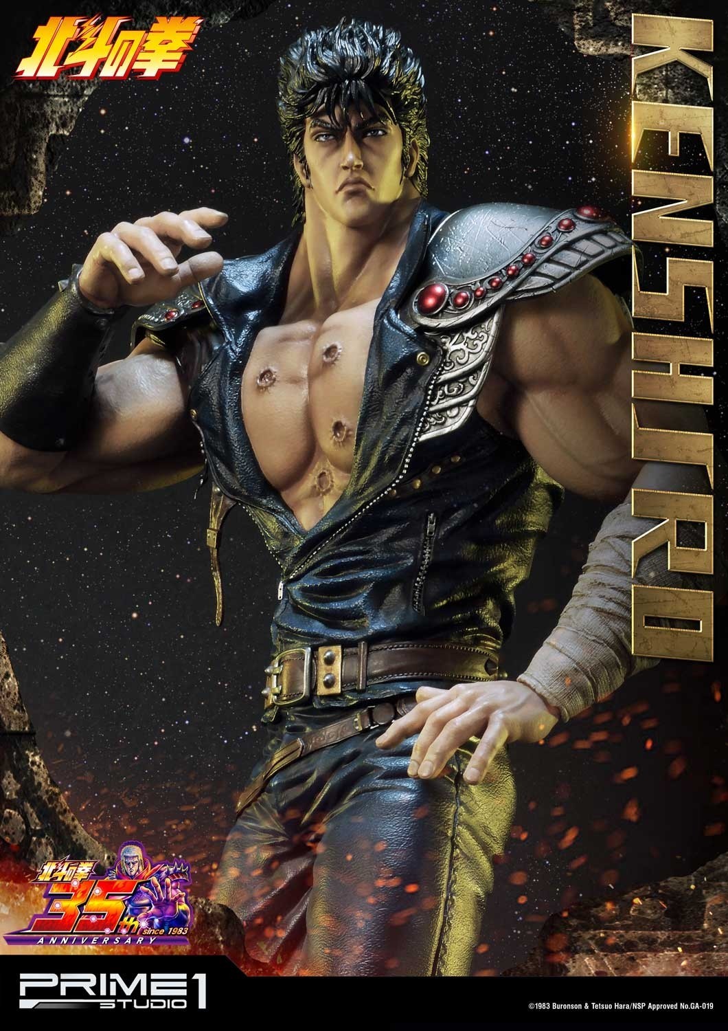 Hokuto no Ken - Kenshirou - Premium Masterline  (PMFOTNS-01) - 1/4 (Prime 1 Studio) photo 9