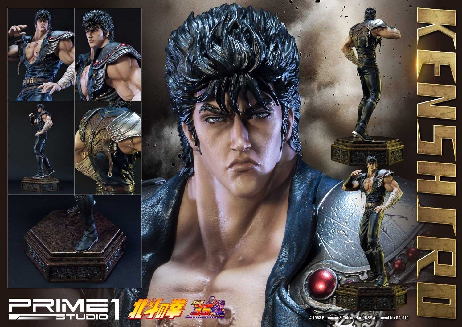 Hokuto no Ken - Kenshirou - Premium Masterline  (PMFOTNS-01) - 1/4 (Prime 1 Studio) photo 10