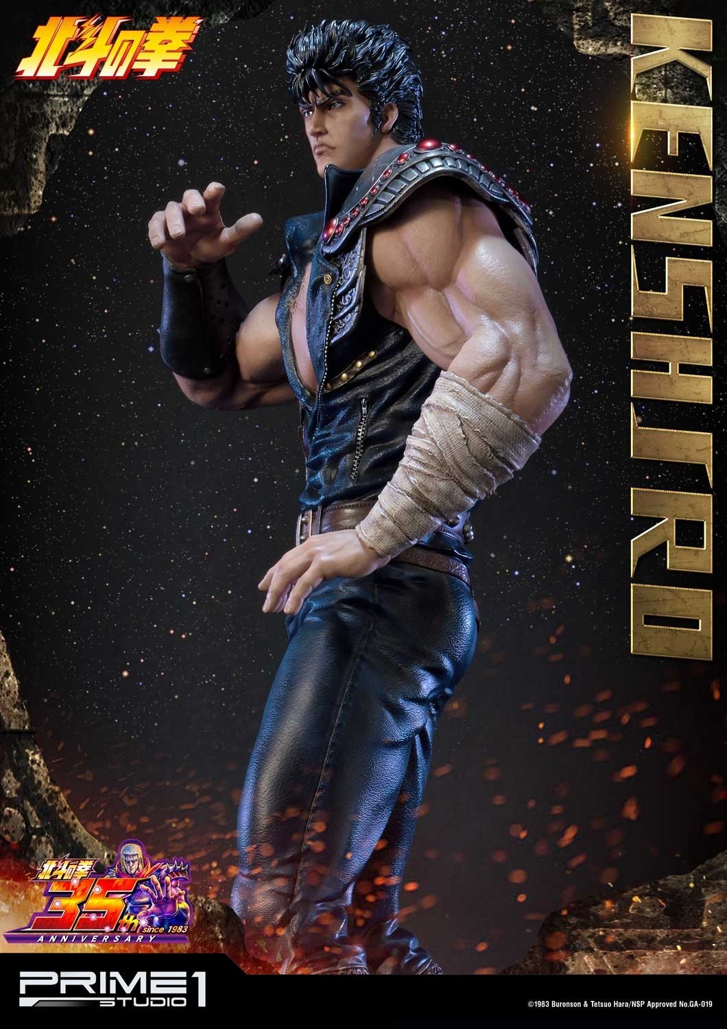 Hokuto no Ken - Kenshirou - Premium Masterline  (PMFOTNS-01) - 1/4 (Prime 1 Studio) photo 12