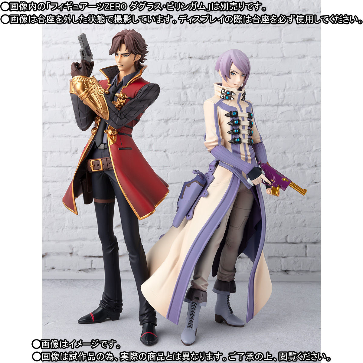 Double Decker! Doug & Kirill - Kirill Vrubel - Figuarts ZERO (Bandai Spirits)