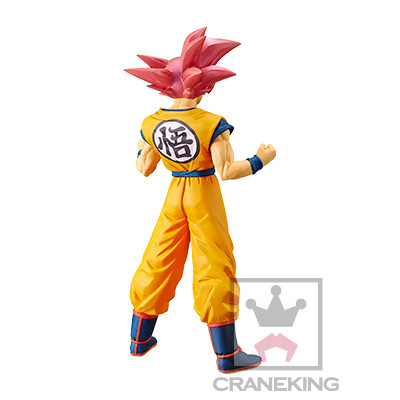 Dragon Ball Super Broly - Son Goku SSJ God - Chokoku Buyuden (Banpresto) photo 2
