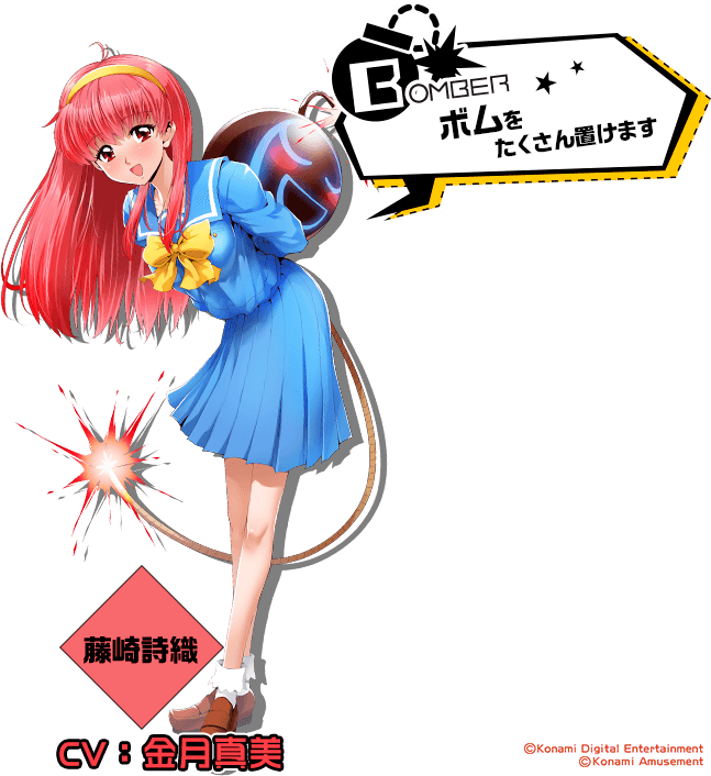 Bombergirl - Tokimeki Memorial - Fujisaki Shiori (Eikoh)