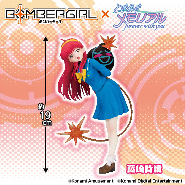 Bombergirl - Tokimeki Memorial - Fujisaki Shiori (Eikoh) photo 2
