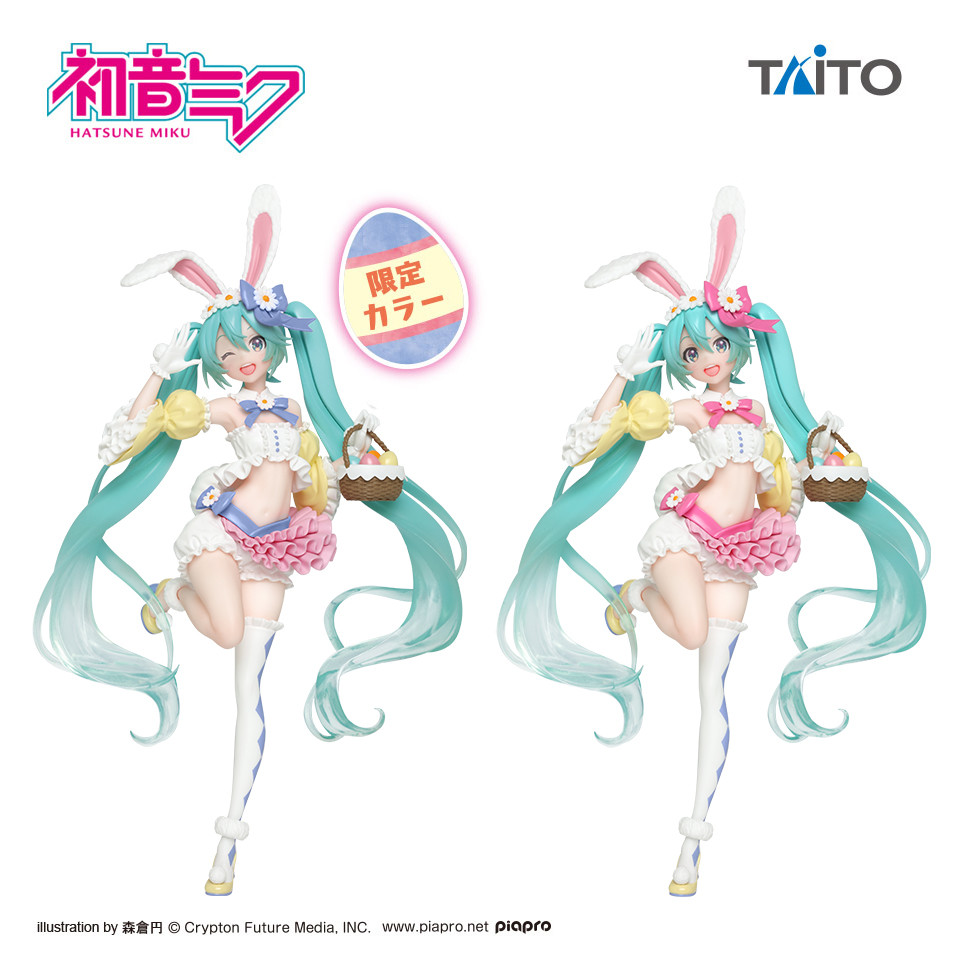 Vocaloid - Hatsune Miku - 2nd season Spring ver. (Taito) photo 3