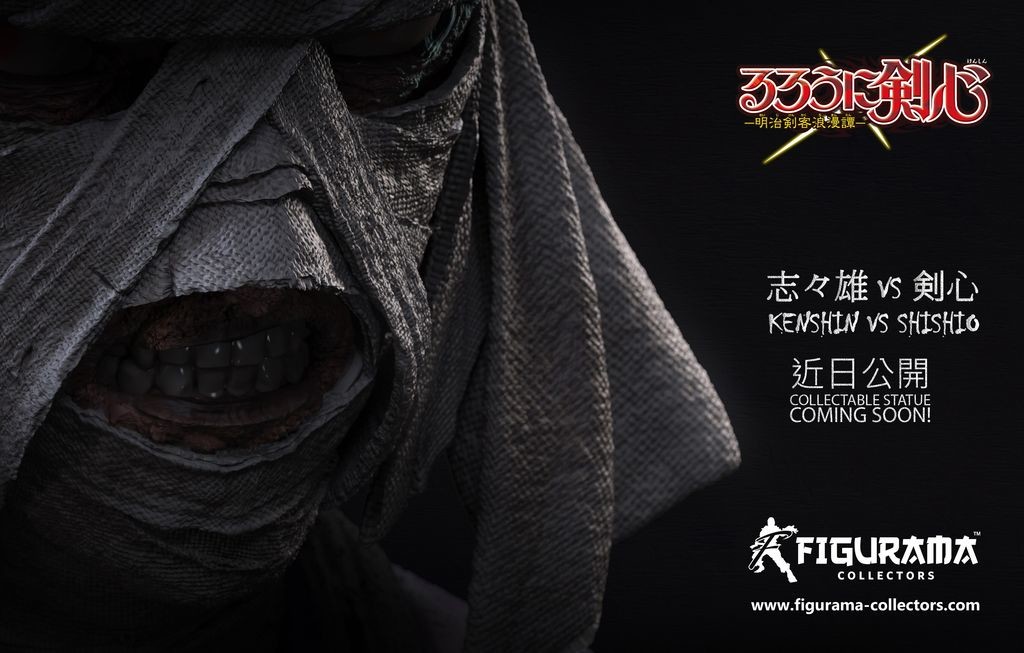 Rurouni Kenshin - Himura Kenshin - Shishio Makoto - Diorama - Elite Exclusive Statue - 1/6 - 25th Anniversary Edition (Figurama Collectors) photo 12