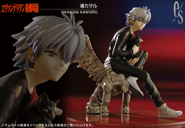 Evangelion Shin Gekijouban - Nagisa Kaworu - ES Series - 1/8 - New Theater ver. (Kotobukiya) photo 5