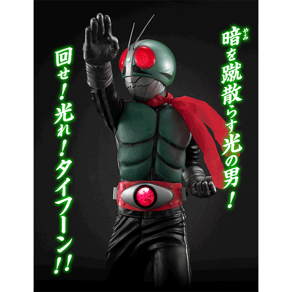 Kamen Rider - Kamen Rider Shin Ichigo - Ultimate Article (MegaHouse) photo 2