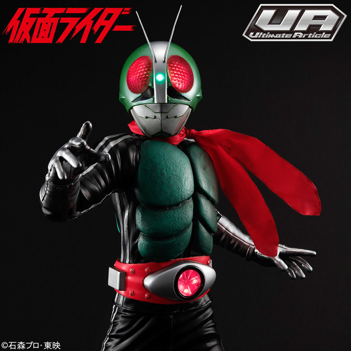 Kamen Rider - Kamen Rider Shin Ichigo - Ultimate Article (MegaHouse) photo 4