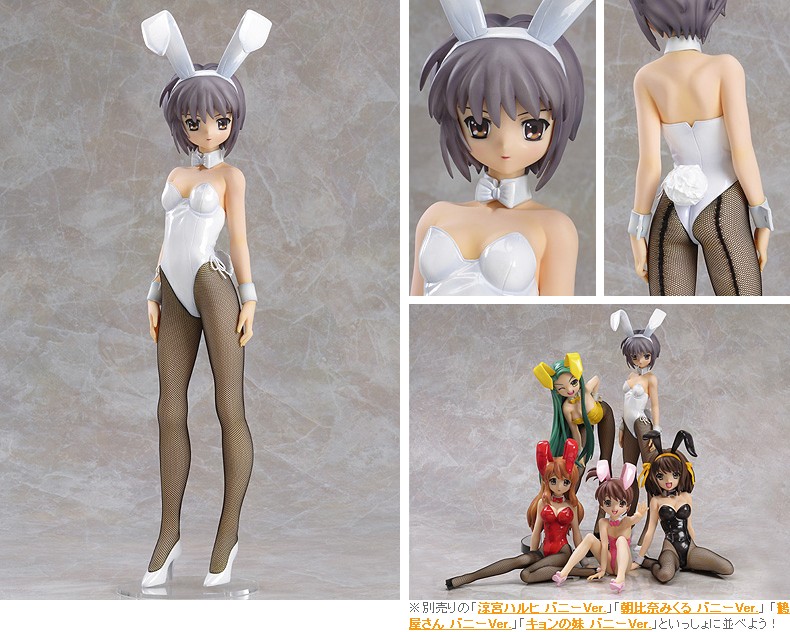 Suzumiya Haruhi no Yuuutsu - Nagato Yuki - B-style - 1/4 - Bunny Ver. (FREEing) photo 2