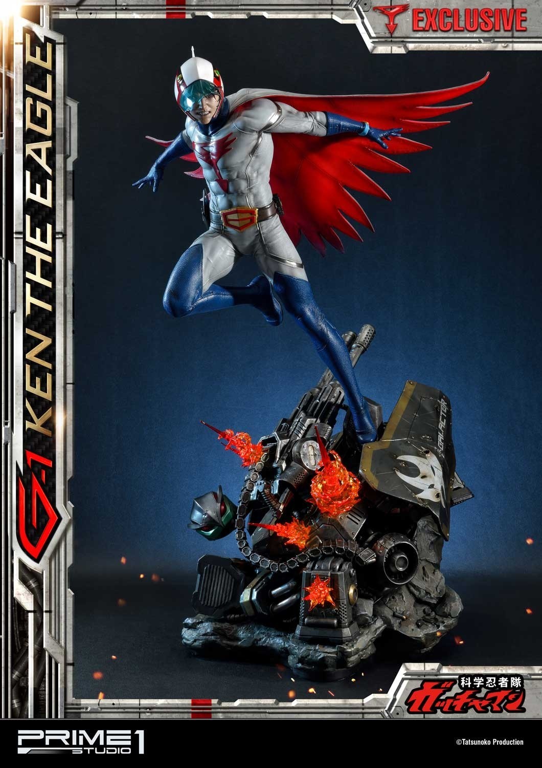 Kagaku Ninjatai Gatchaman - Oowashi no Ken - Premium Masterline  (PMGM-01) - 1/4 (Prime 1 Studio) photo 2