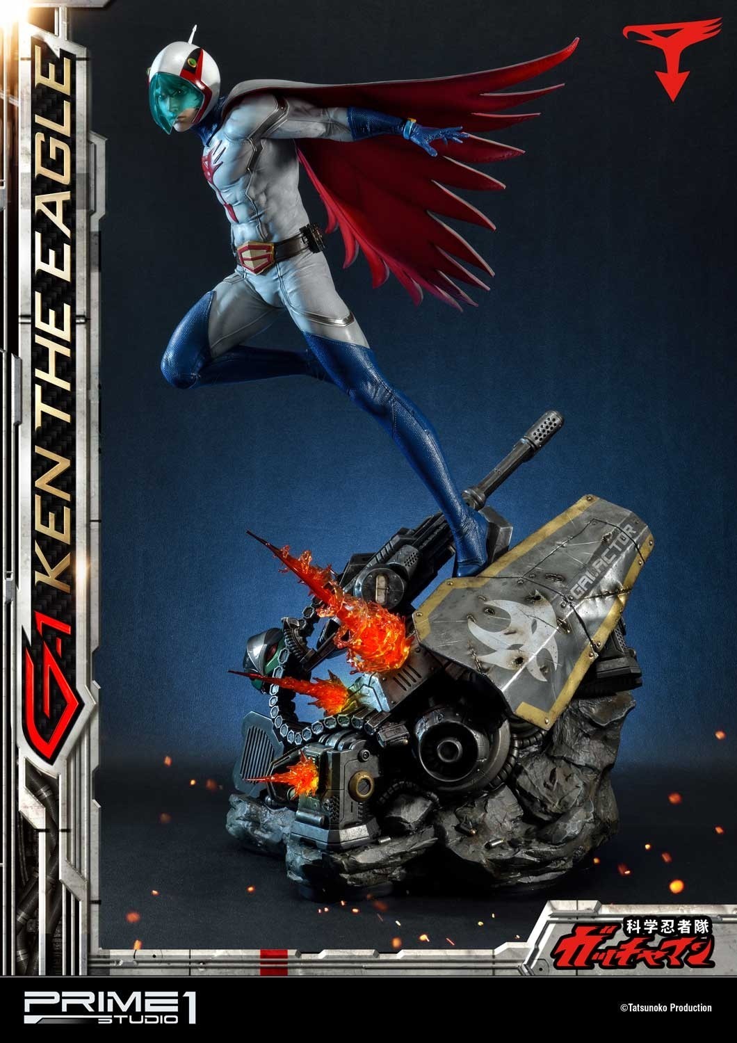 Kagaku Ninjatai Gatchaman - Oowashi no Ken - Premium Masterline  (PMGM-01) - 1/4 (Prime 1 Studio) photo 4