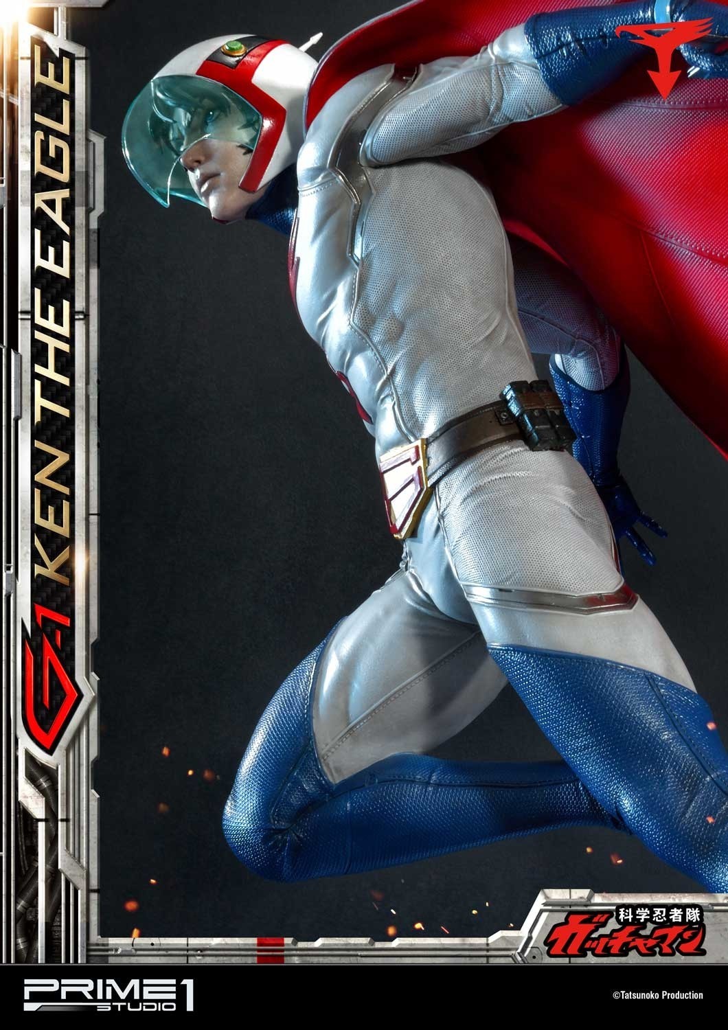 Kagaku Ninjatai Gatchaman - Oowashi no Ken - Premium Masterline  (PMGM-01) - 1/4 (Prime 1 Studio) photo 17