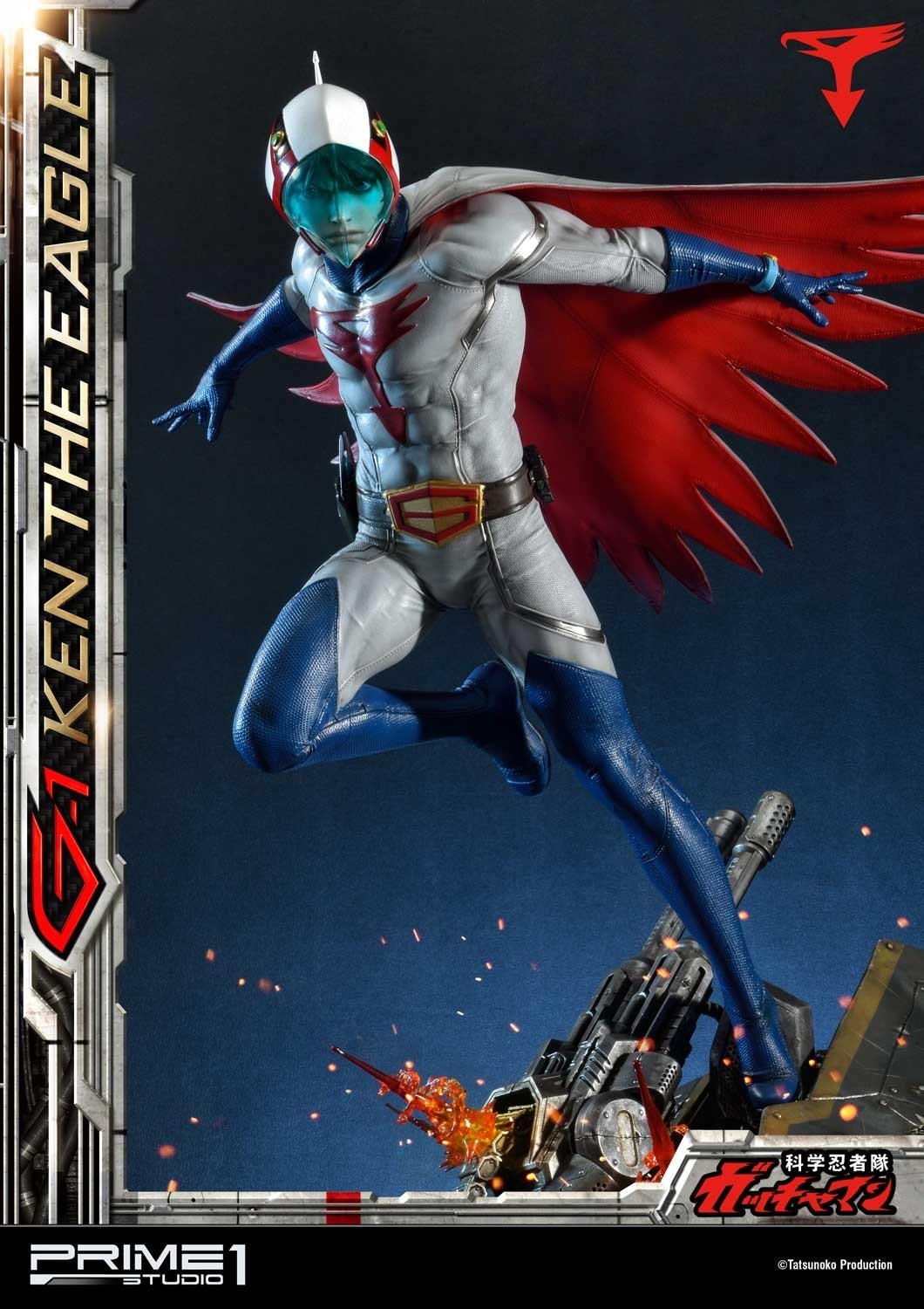 Kagaku Ninjatai Gatchaman - Oowashi no Ken - Premium Masterline  (PMGM-01) - 1/4 (Prime 1 Studio) photo 20