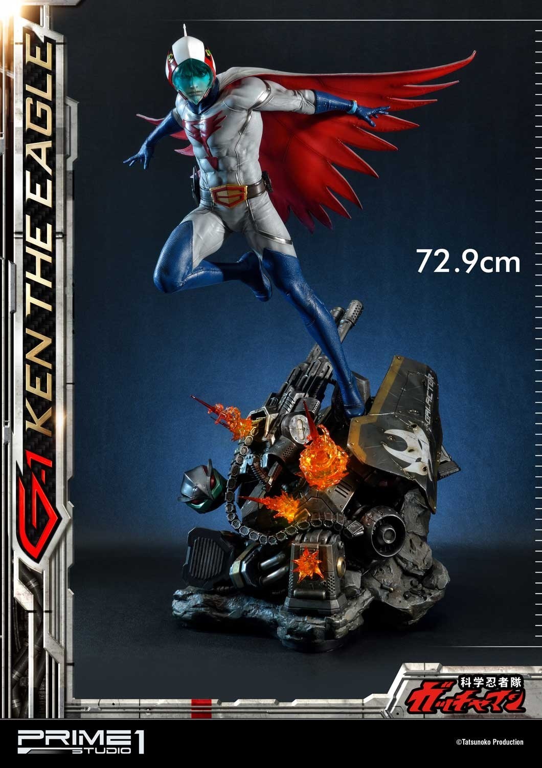 Kagaku Ninjatai Gatchaman - Oowashi no Ken - Premium Masterline  (PMGM-01) - 1/4 (Prime 1 Studio) photo 21