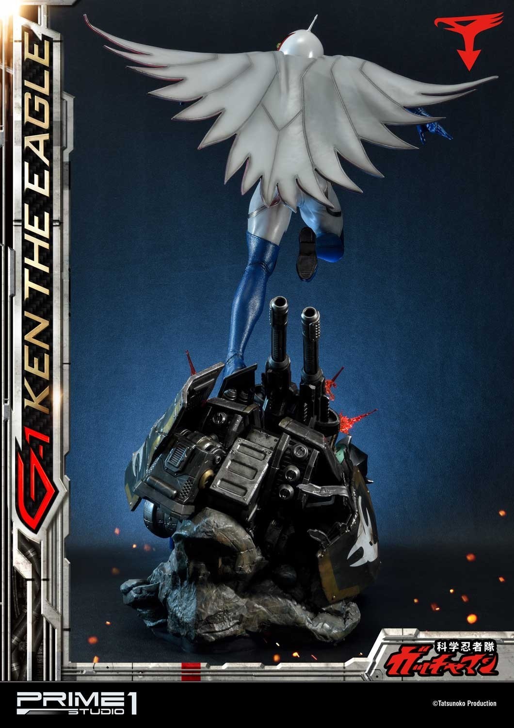 Kagaku Ninjatai Gatchaman - Oowashi no Ken - Premium Masterline  (PMGM-01) - 1/4 (Prime 1 Studio) photo 24