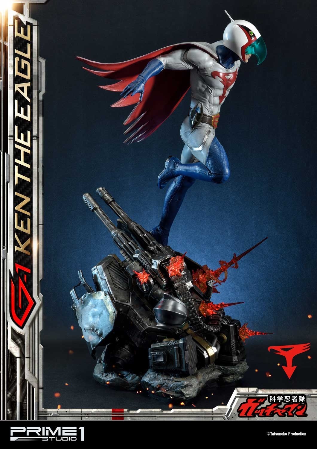 Kagaku Ninjatai Gatchaman - Oowashi no Ken - Premium Masterline  (PMGM-01) - 1/4 (Prime 1 Studio) photo 25