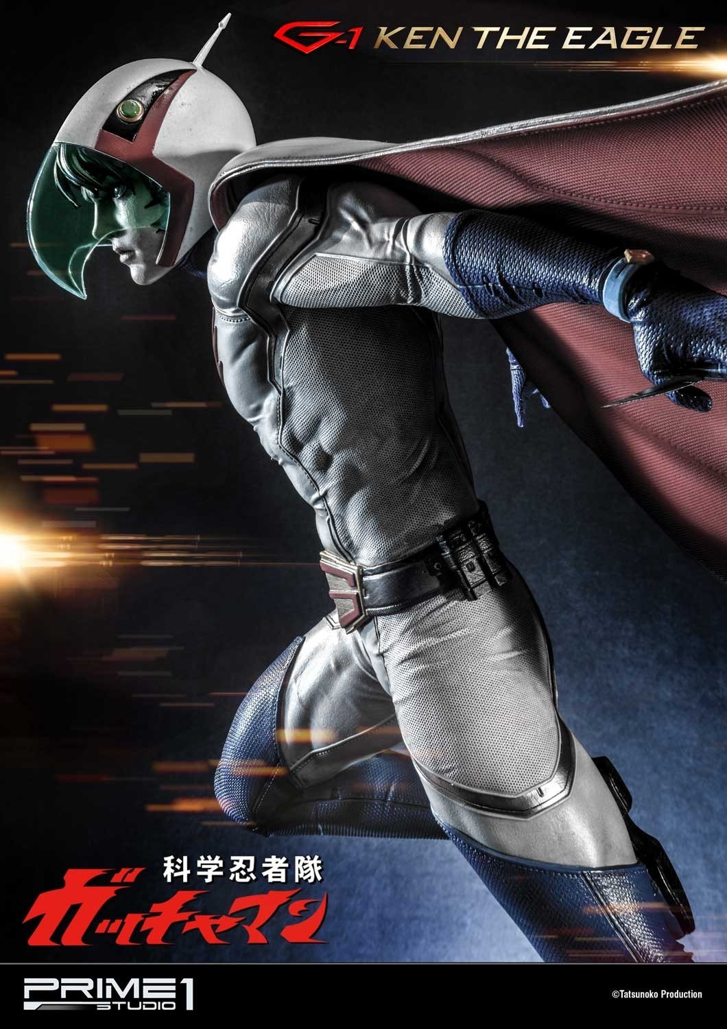 Kagaku Ninjatai Gatchaman - Oowashi no Ken - Premium Masterline  (PMGM-01) - 1/4 (Prime 1 Studio) photo 26