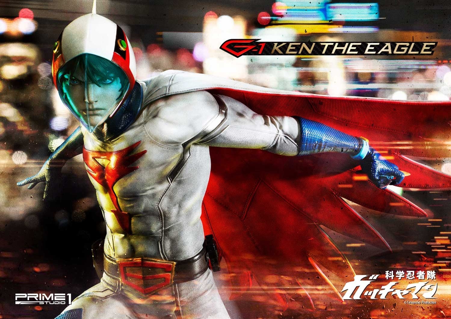Kagaku Ninjatai Gatchaman - Oowashi no Ken - Premium Masterline  (PMGM-01) - 1/4 (Prime 1 Studio) photo 29